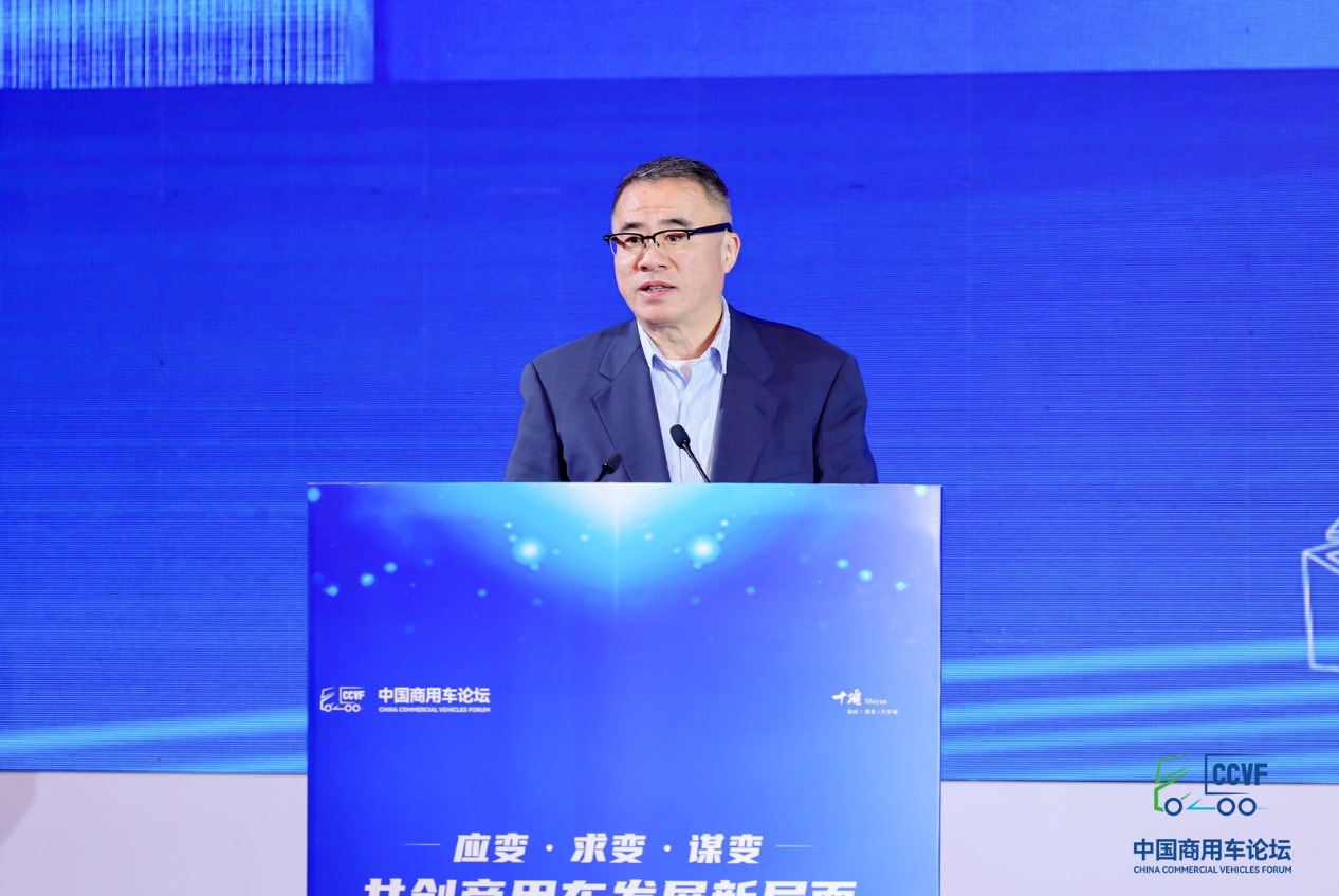 共创新局面，把脉调整期——首届中国商用车论坛在湖北十堰圆满举办