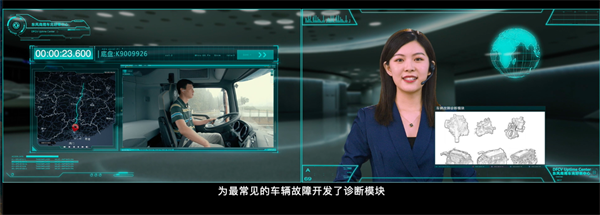 数字场景再创佳绩，东风商用车以数字化转型助力商用车行业高质量发展
