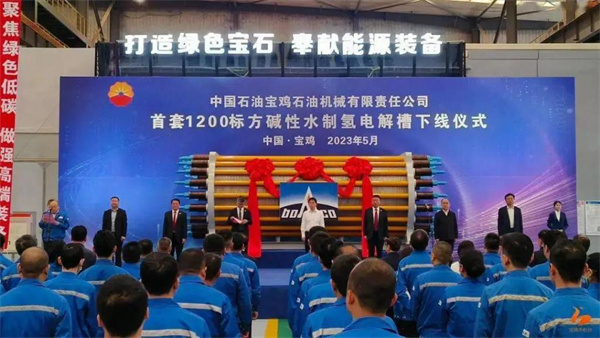 企业资讯：中国石油首套1200标方碱性水制氢电解槽下线；Enapter推出首个MW级AEM电解槽……