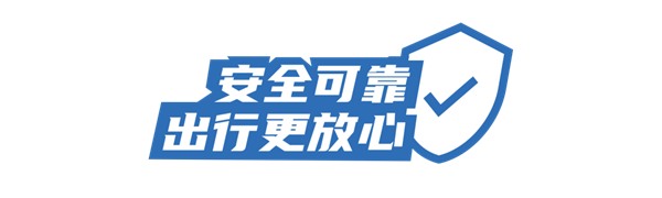 与爱同行丨潍柴WP4.1N 以关爱之心守护学童上学路