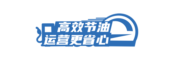 与爱同行丨潍柴WP4.1N 以关爱之心守护学童上学路