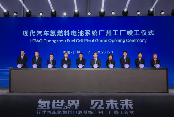 企业资讯：海上风电无淡化海水原位直接电解制氢海试成功；现代汽车氢燃料电池系统工厂广州竣工……