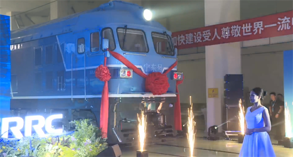 企业资讯：中国中车“宁东号”氢动力机车下线；徐工六吨级氢能装载机落地山西……