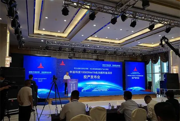 企业资讯：中国中车“宁东号”氢动力机车下线；徐工六吨级氢能装载机落地山西……