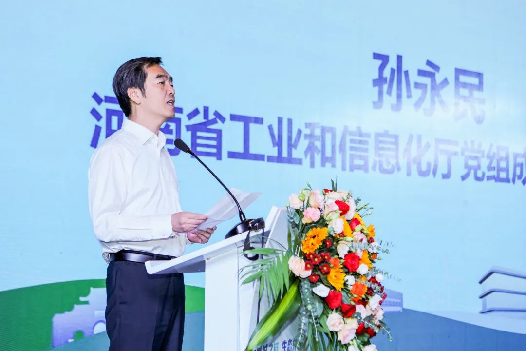 2023中国（洛阳）氢能与燃料电池产业发展大会成功举办！