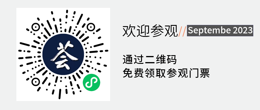 预登记开启丨八大主题亮点，我在第23届机博会暨武汉机床展等您来！