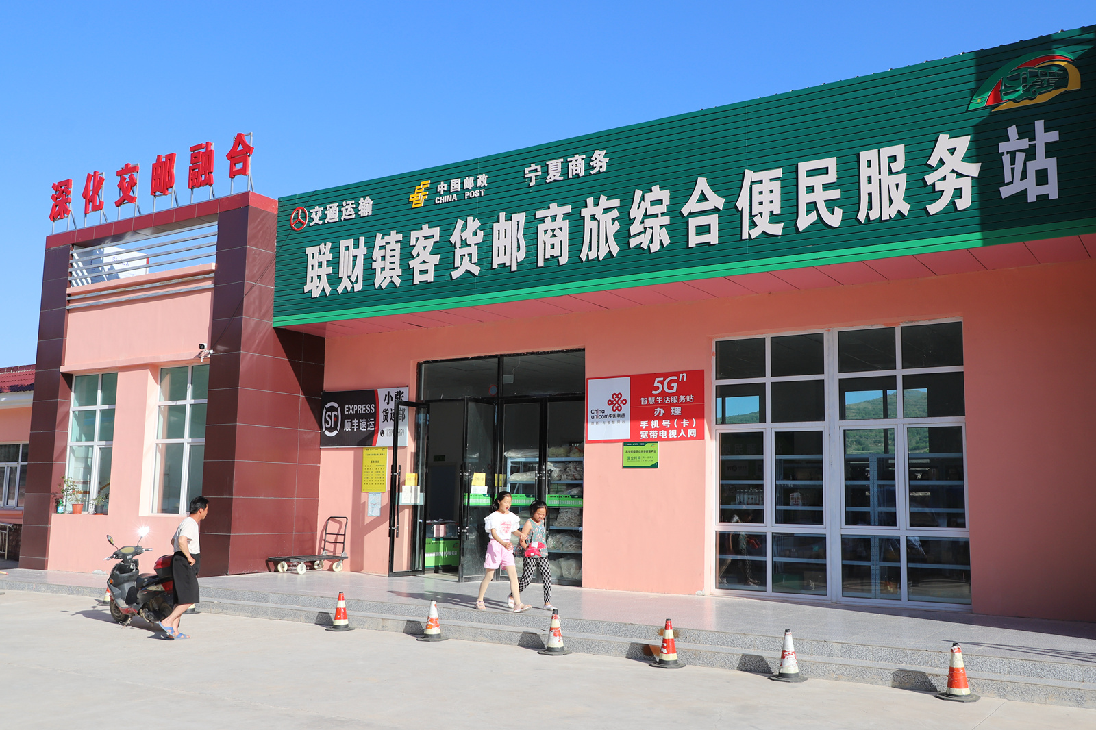 四部门推进客货邮融合发展，农村客车或再迎利好