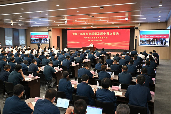 谭旭光：青年干部要在高质量发展中勇立潮头！