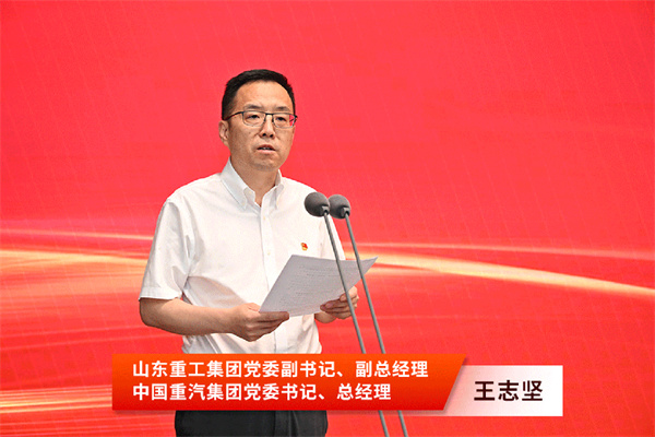 谭旭光：青年干部要在高质量发展中勇立潮头！