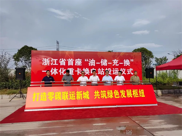 电卡简报（2023年7月2期）：换电站扩张提速
