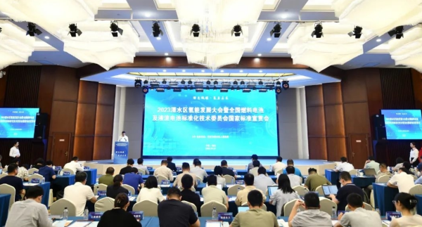 到2030年产业规模突破500亿元，溧水发布氢能发展规划