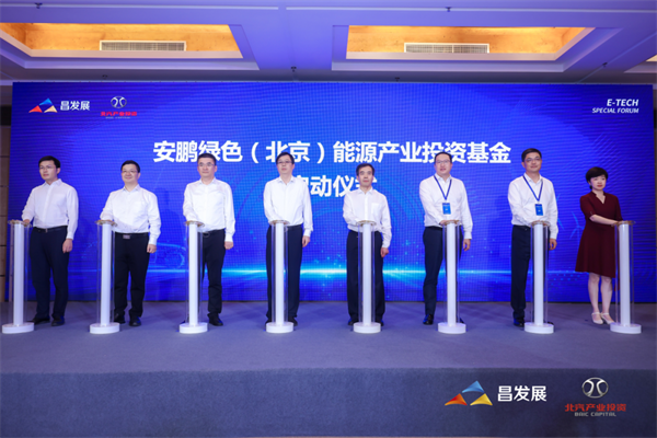 市场动态：新疆总投资40000万元绿电制氢项目获批，中石化氢能装备制造基地落地湖北……