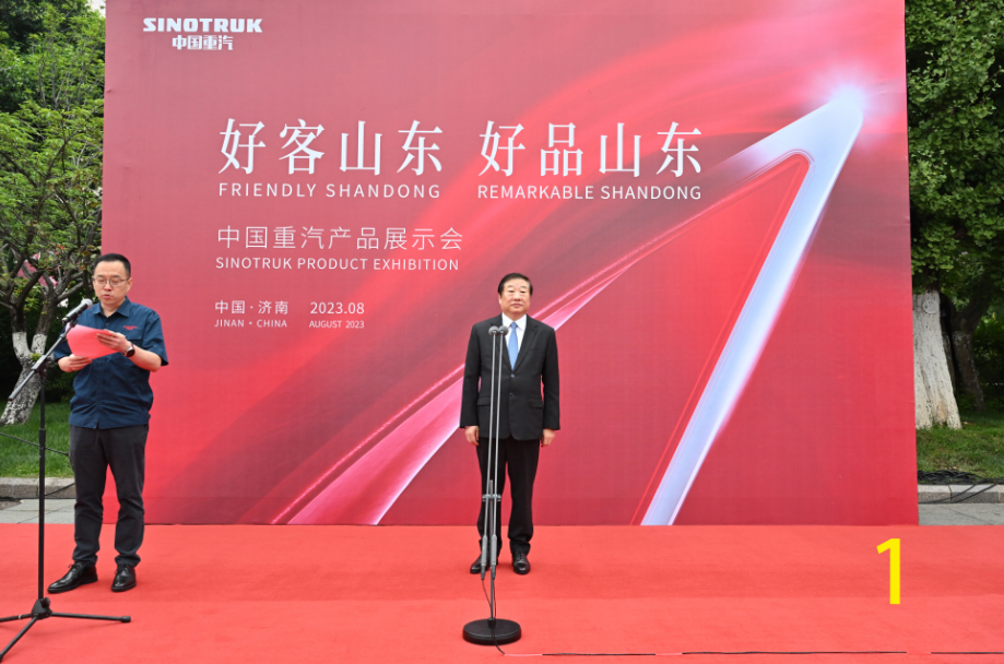 中国重汽这五年丨这是中国重汽深化改革、重组发展的五年