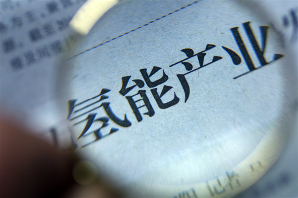 74条！7-8月氢能政策汇总