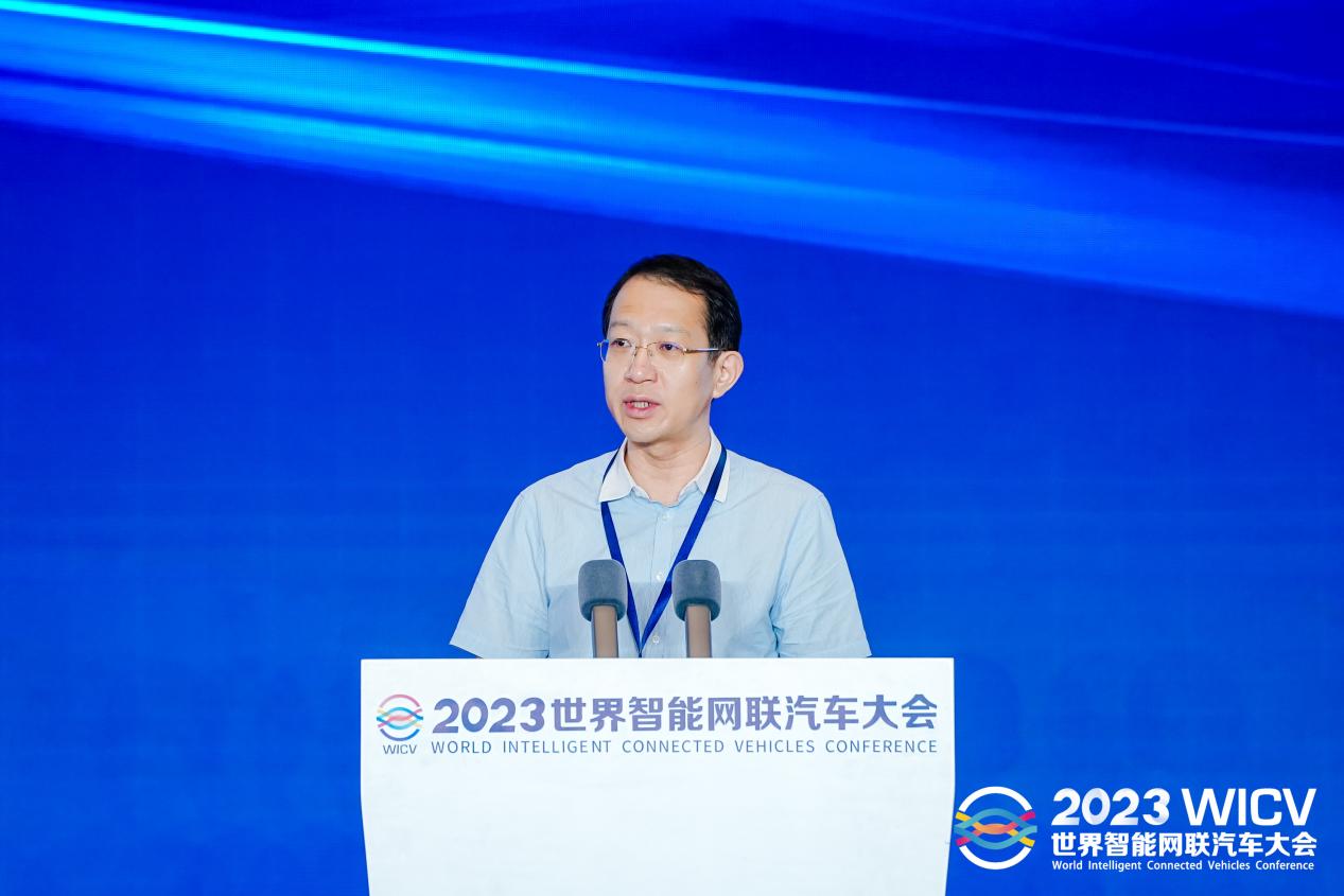 2023世界智能网联汽车大会全体大会成功召开