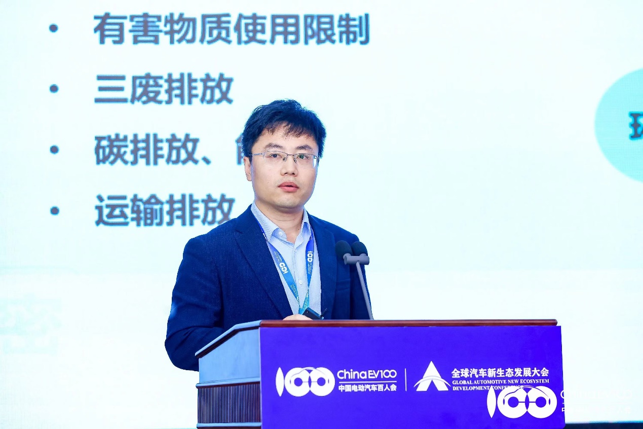 中创新航马瑞军：当前阶段电池延伸的利用还面临供需关系的问题