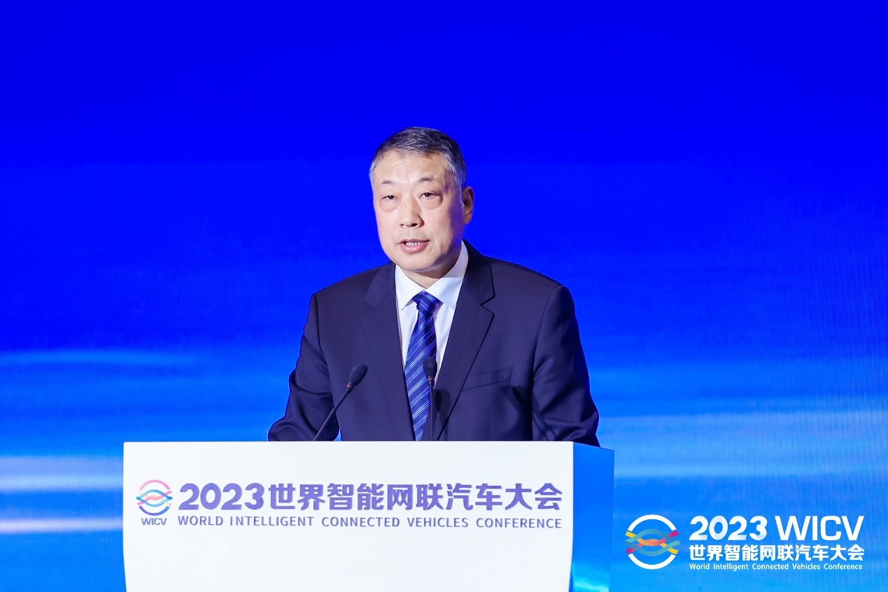 2023世界智能网联汽车大会智能网联汽车产业化 政策法规与实践高峰论坛在京举办