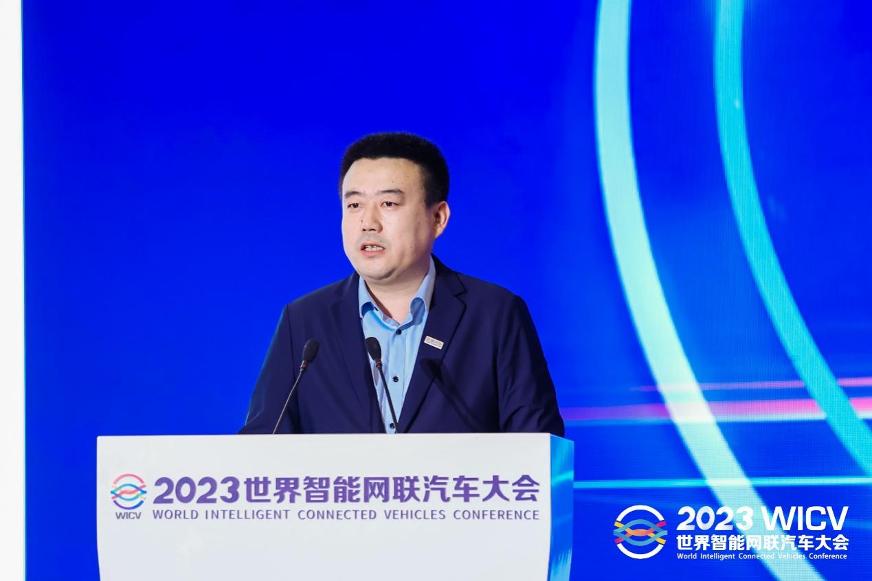 2023世界智能网联汽车大会智能网联汽车产业化 政策法规与实践高峰论坛在京举办