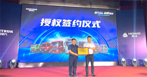 中国重汽双车型入选“2023年优秀保值率车型”，卓越品质行业共睹
