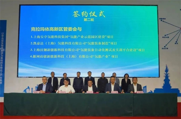 “西部氢都”？克拉玛依准备好了