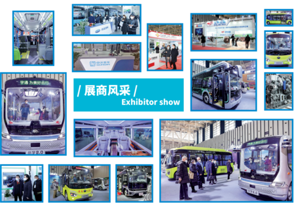 2023上海国际客车展观众预登记全面开启!