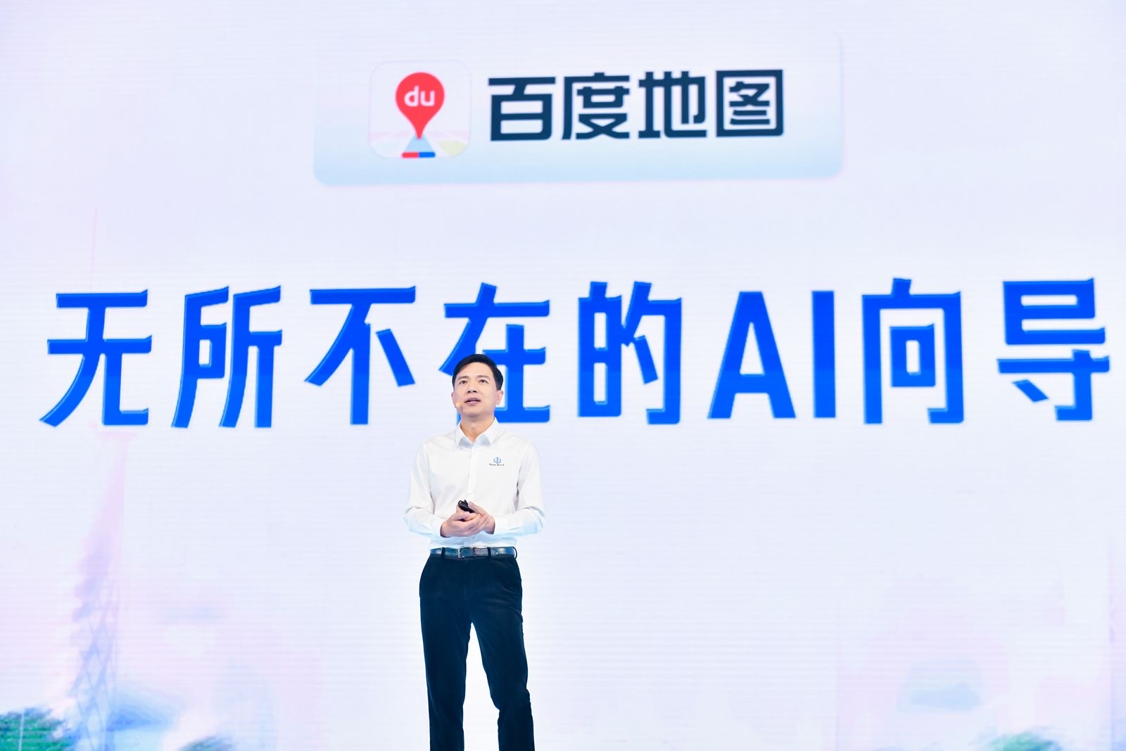 百度世界大会2023，百度地图交卷“全球首个AI原生地图”
