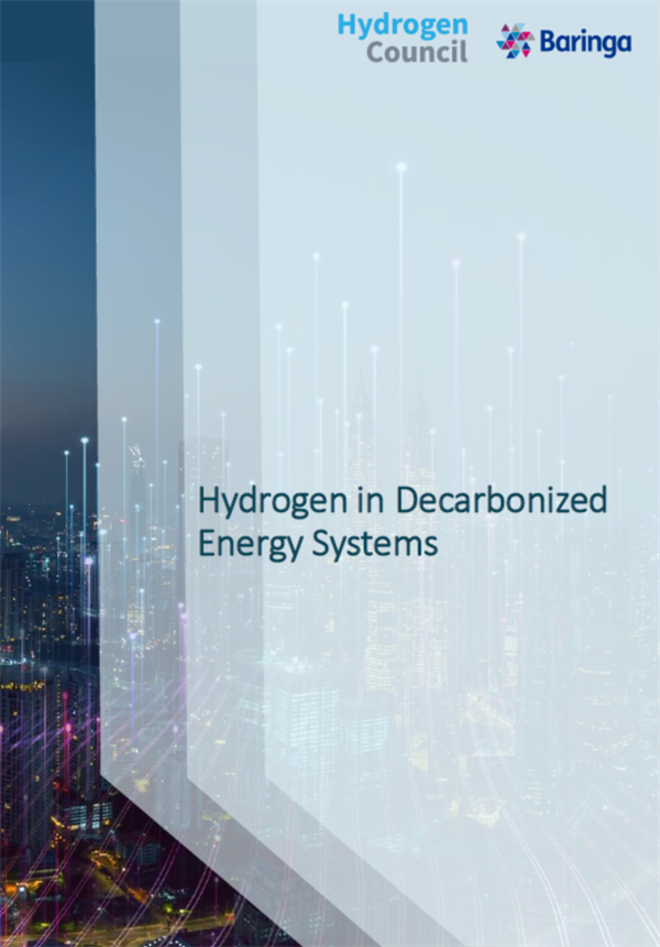 Hydrogen Council最新报告：《氢能在能源系统脱碳中发挥的关键作用》