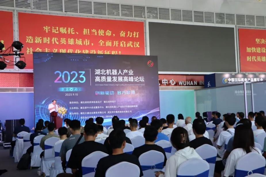 2023第23届中国国际机电产品博览会暨第11届武汉机床展展后报告