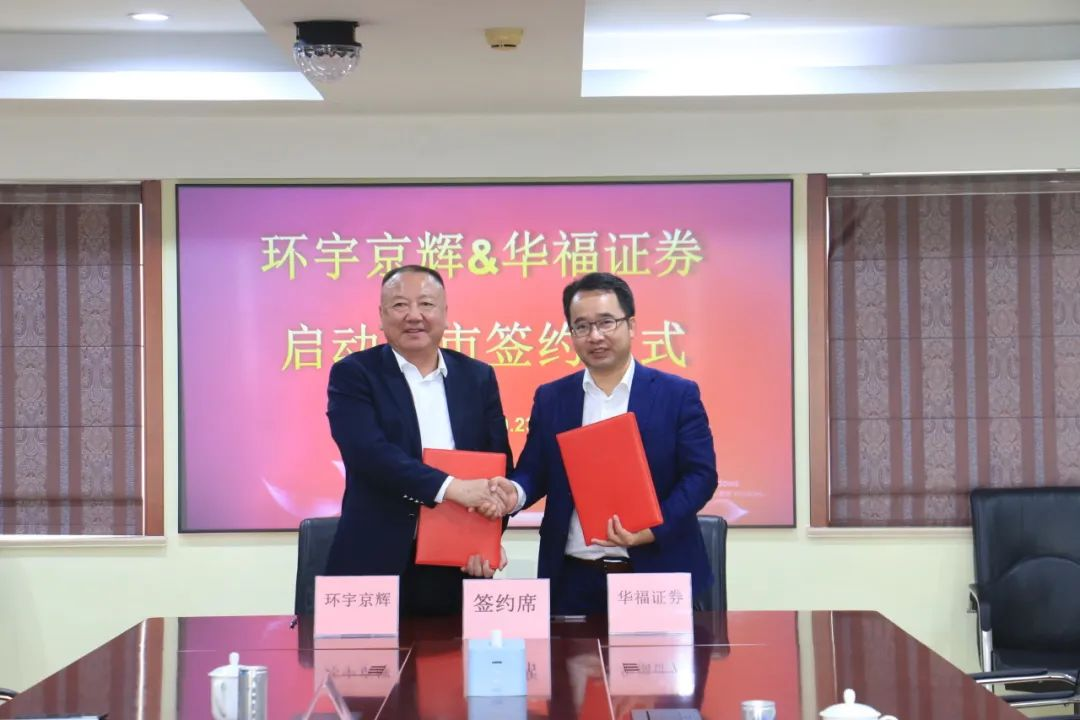市场动态：又一氢能企业启动上市计划、强链补链推进合作共赢……