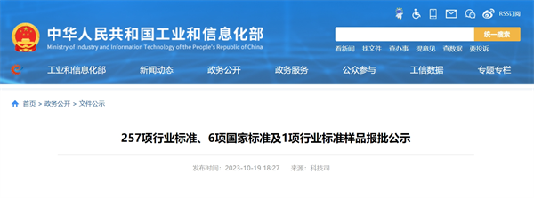 电卡简报（2023年10月6期）：换电重卡有标可依