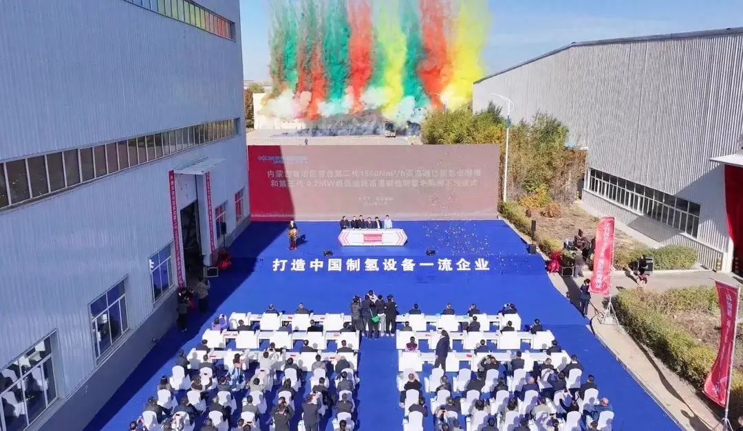 市场动态：国内多项电解制氢项目成功下线