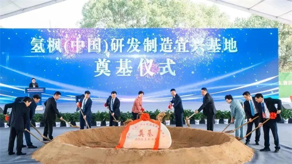 市场动态：氢能装备项目签约落地；全球首批镁基固态储运氢车交付