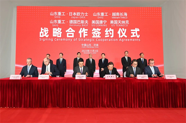 山东省重点装备制造业项目推进会圆满举行