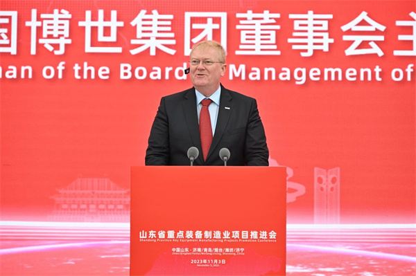 山东省重点装备制造业项目推进会圆满举行
