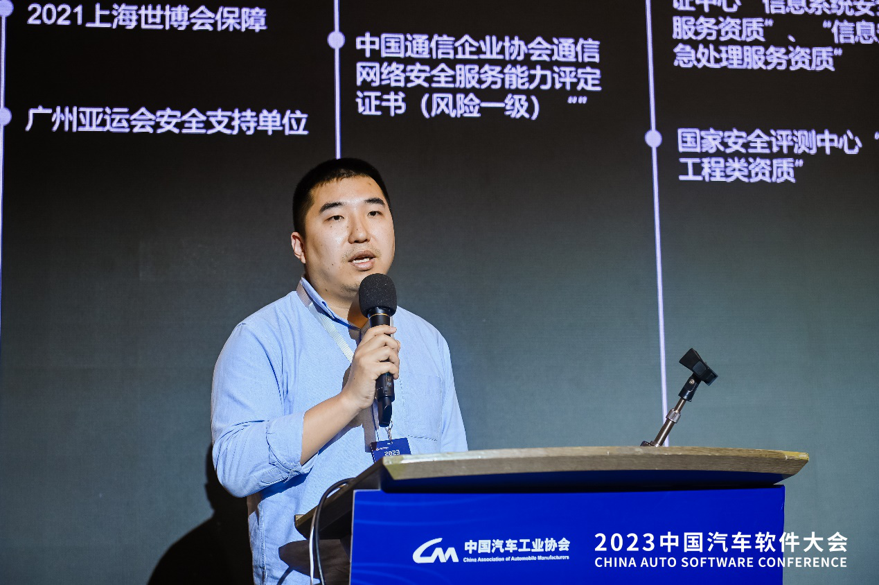 上海银基汤驰：智能连接系统，助力人、车与服务的连接
