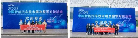 展位预定正当时 | 2024中国智能汽车技术展实力彰显!