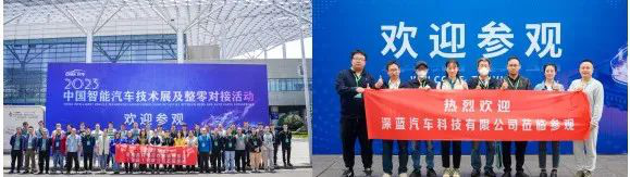 展位预定正当时 | 2024中国智能汽车技术展实力彰显！