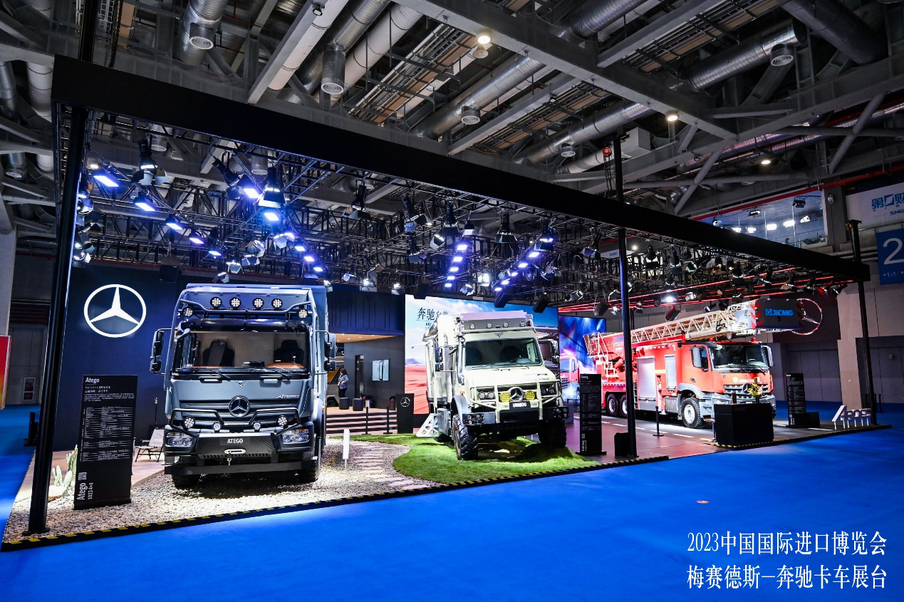 梅赛德斯-奔驰卡车携进口卡车全系产品亮相第六届中国国际进口博览会