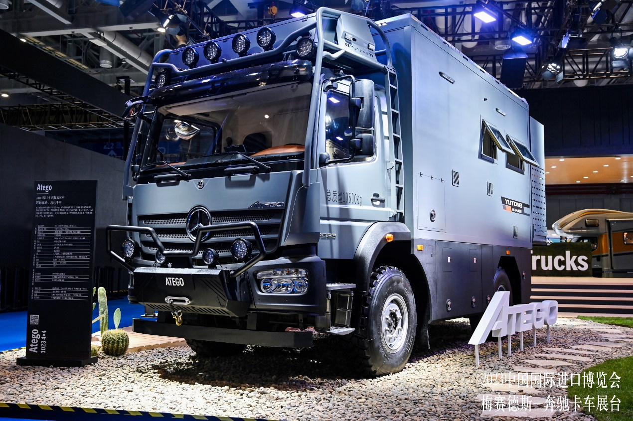 梅赛德斯-奔驰卡车携进口卡车全系产品亮相第六届中国国际进口博览会