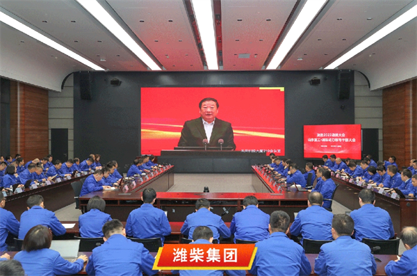 谭旭光：争分夺秒，决胜2023！