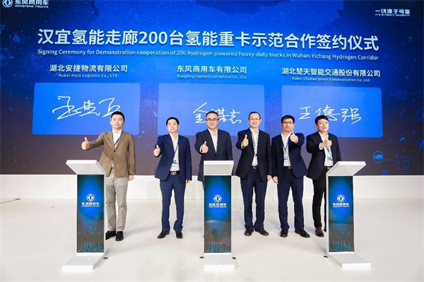 驭鉴绿色新时代·共享智慧新生态，东风商用车绿智全场景应用方案发布！ 