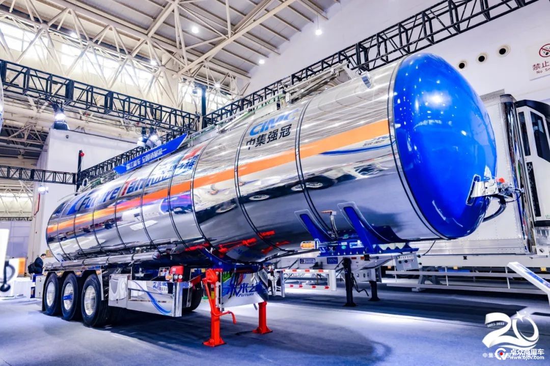 中集车辆携多款明星产品亮相2023中国国际商用车展（CCVS）