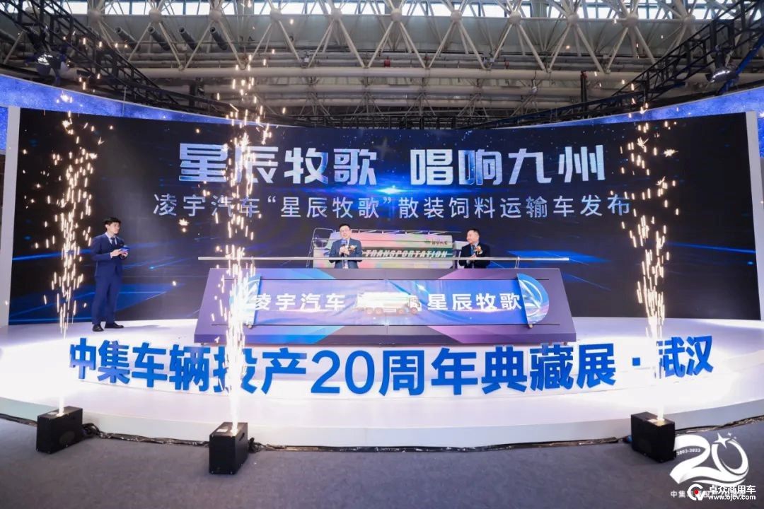 中集车辆携多款明星产品亮相2023中国国际商用车展（CCVS）