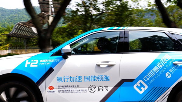 加速氢能交通规模化，“氢行计划”在路上
