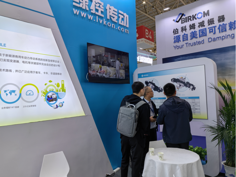 绿控传动亮相2023中国国际商用车展（CCVS）