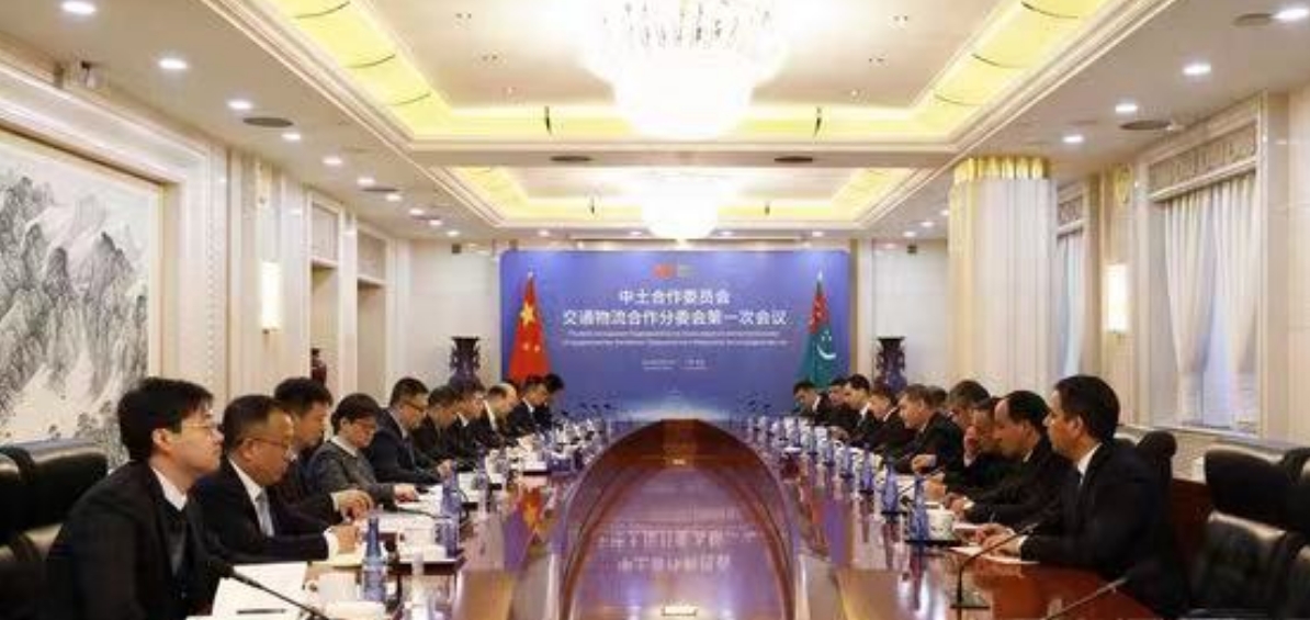 中土交通物流合作分委会第一次会议在京召开