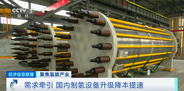 全球领先！我国绿氢项目年内总投资超3000亿元