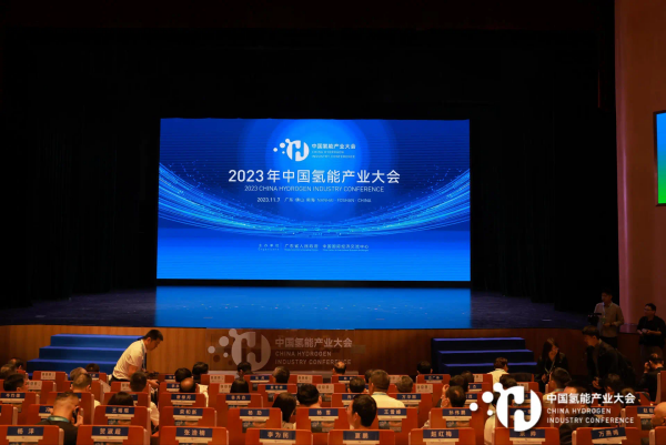 事关氢能产业发展！两部委重磅发言
