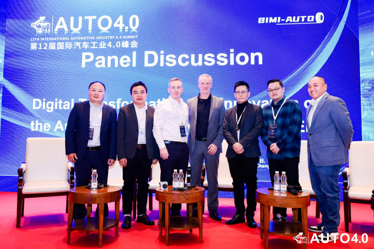 第十二届国际汽车工业4.0峰会在沪圆满落幕！