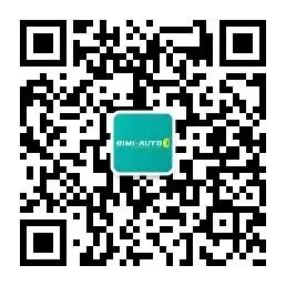 第十二届国际汽车工业4.0峰会在沪圆满落幕!